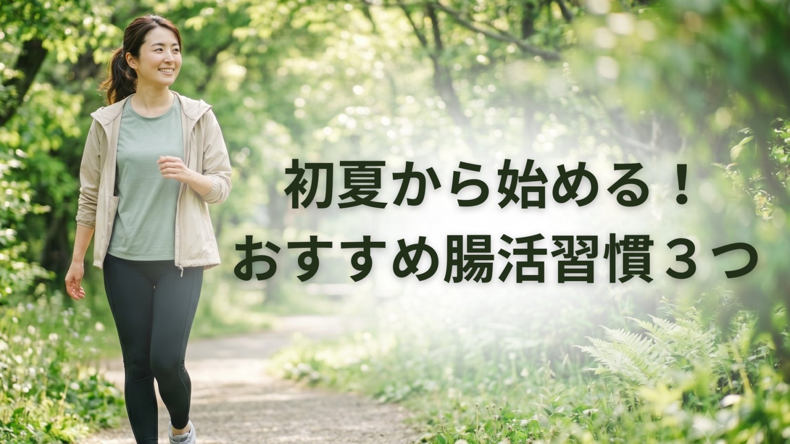 「日々のケアで変えられる！」オイリー肌の原因と対策とは？