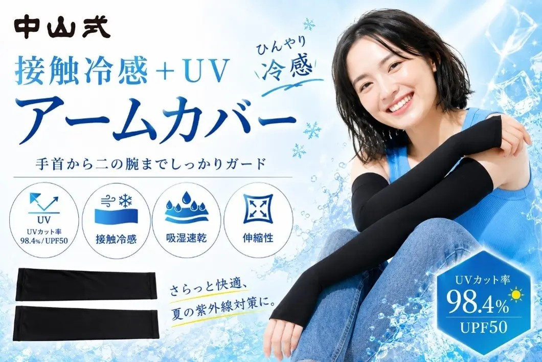 「日々のケアで変えられる！」オイリー肌の原因と対策とは？