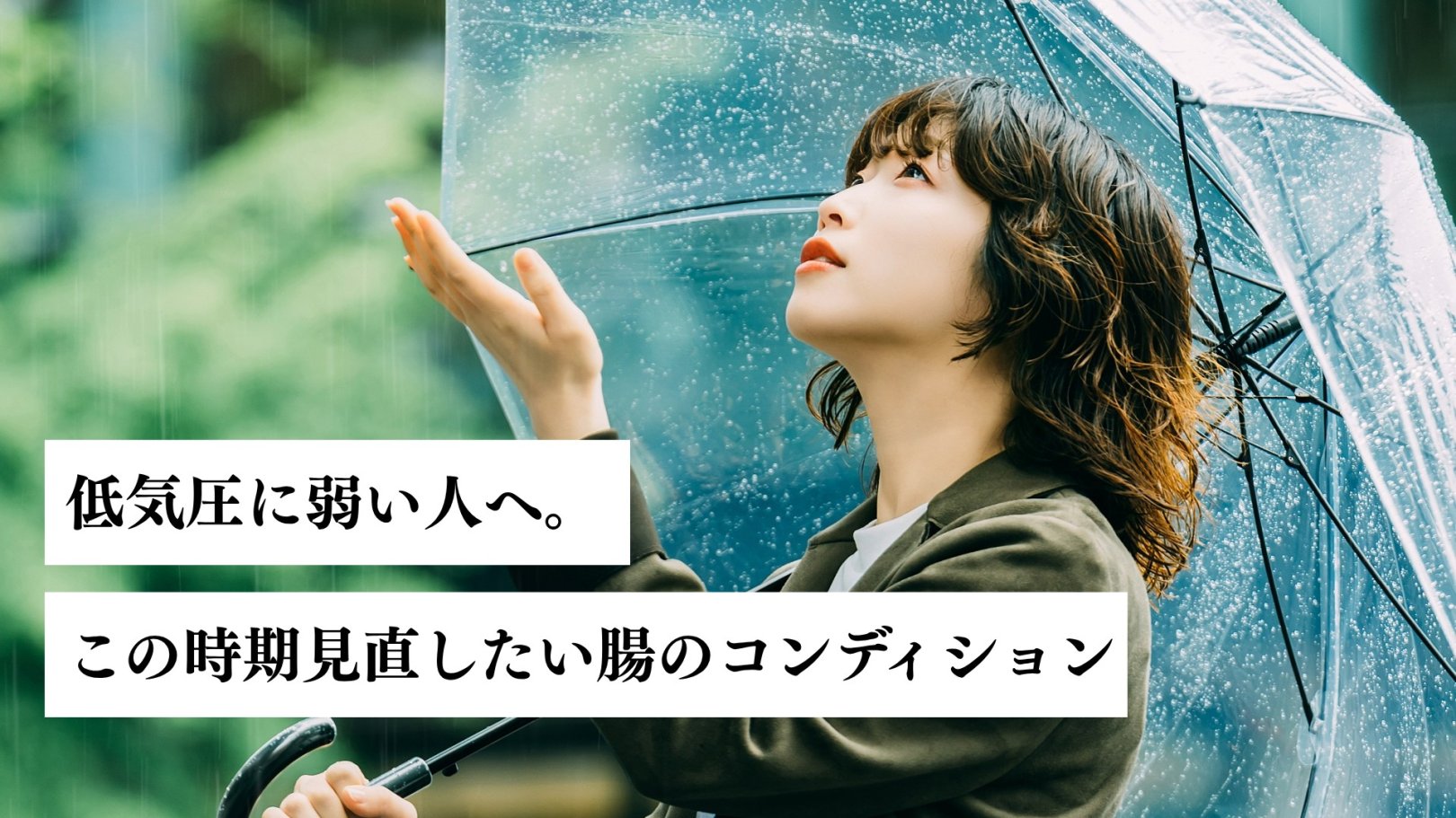 「日々のケアで変えられる！」オイリー肌の原因と対策とは？