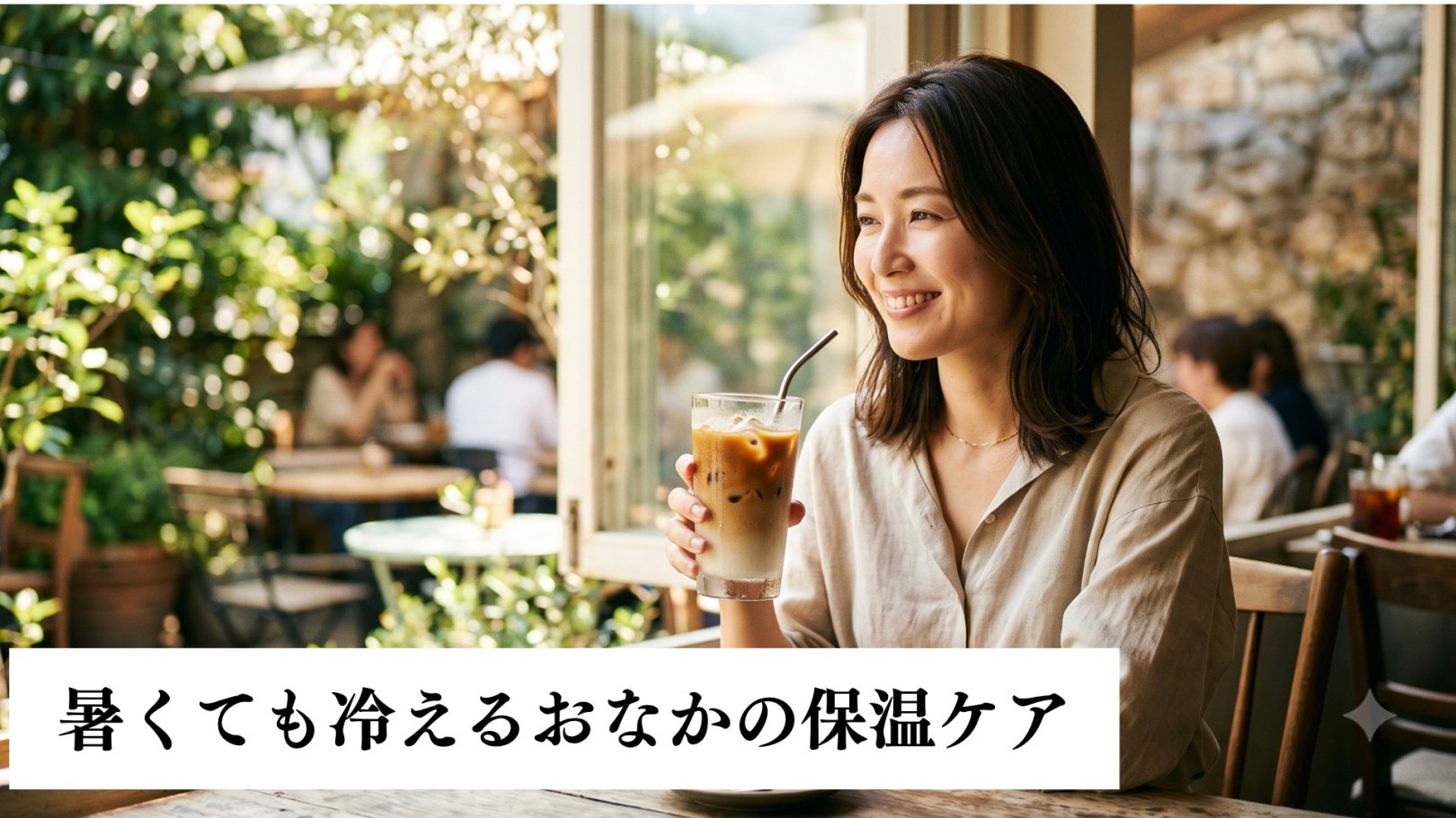「日々のケアで変えられる！」オイリー肌の原因と対策とは？