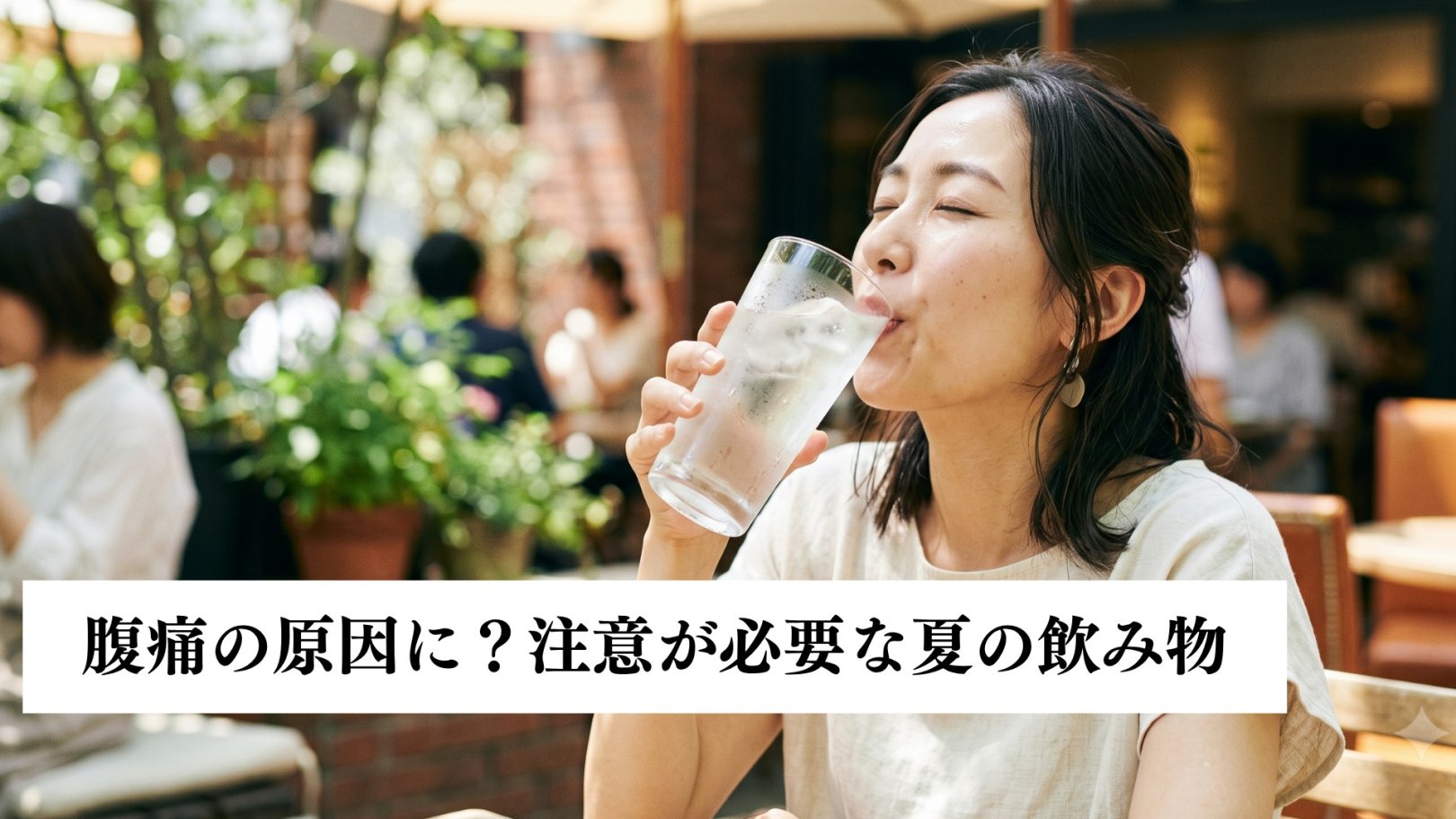 「日々のケアで変えられる！」オイリー肌の原因と対策とは？