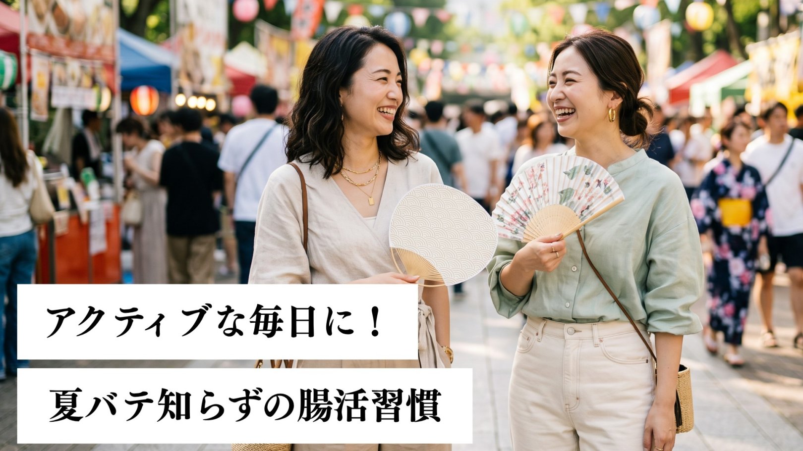 「日々のケアで変えられる！」オイリー肌の原因と対策とは？