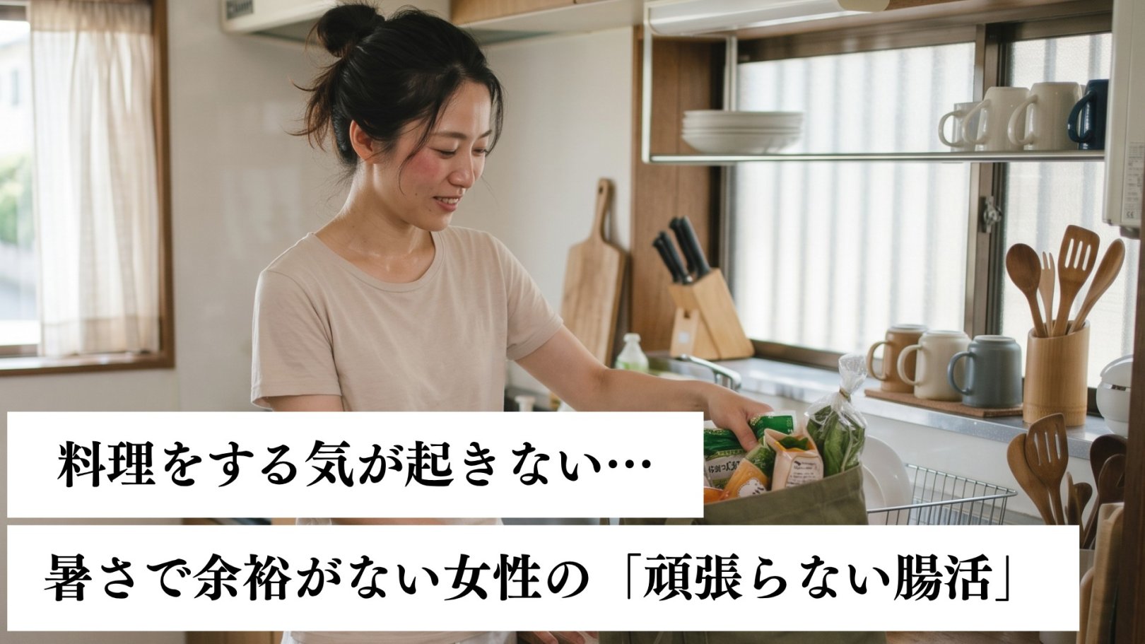 「日々のケアで変えられる！」オイリー肌の原因と対策とは？