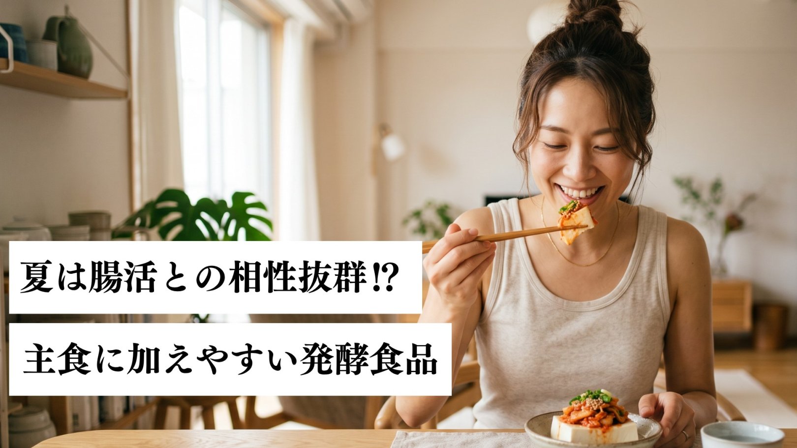 「日々のケアで変えられる！」オイリー肌の原因と対策とは？