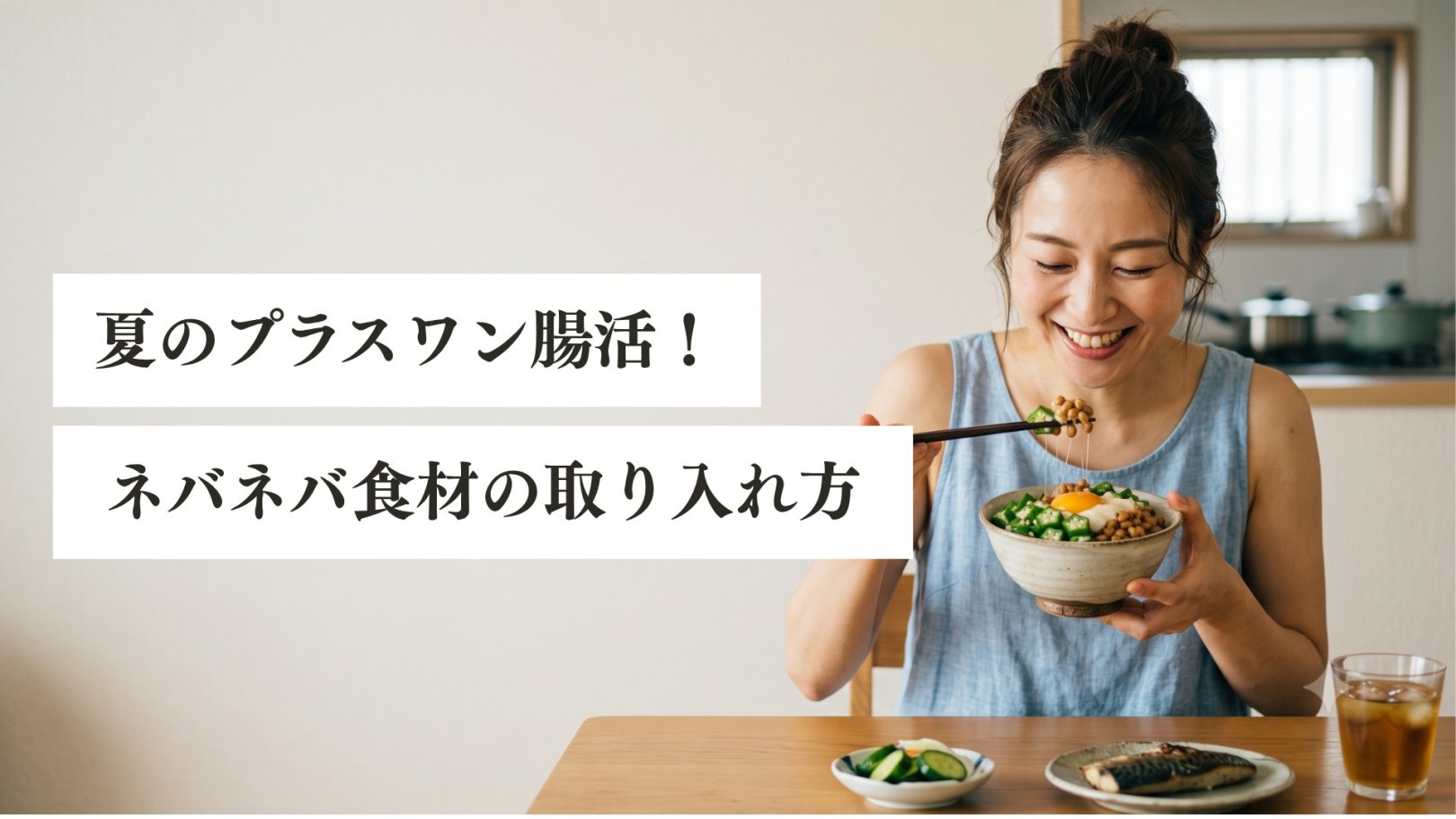 「日々のケアで変えられる！」オイリー肌の原因と対策とは？