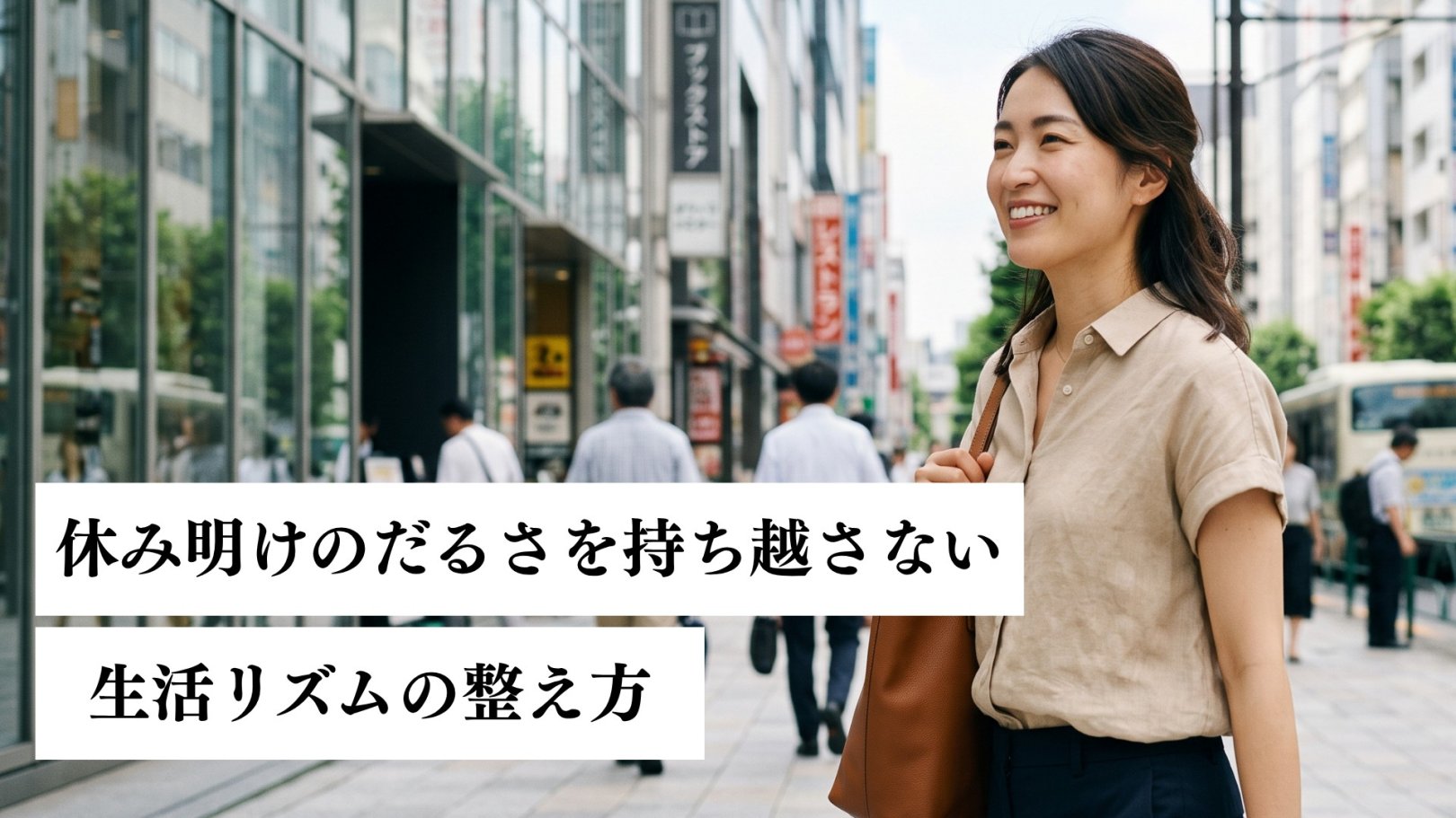 「日々のケアで変えられる！」オイリー肌の原因と対策とは？