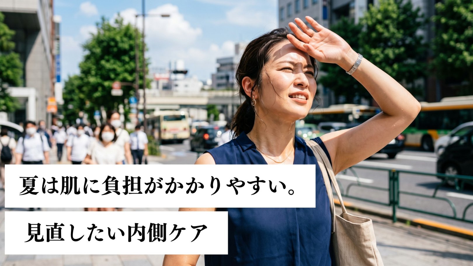 「日々のケアで変えられる！」オイリー肌の原因と対策とは？