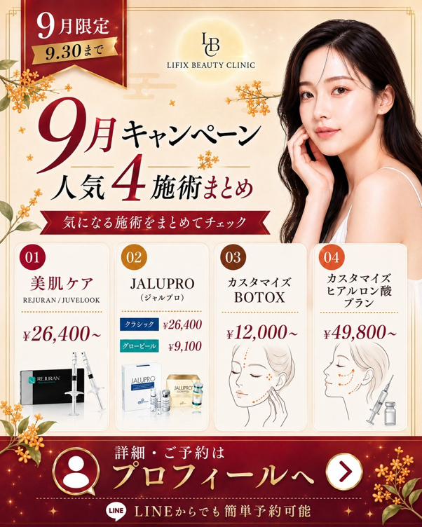 「日々のケアで変えられる！」オイリー肌の原因と対策とは？