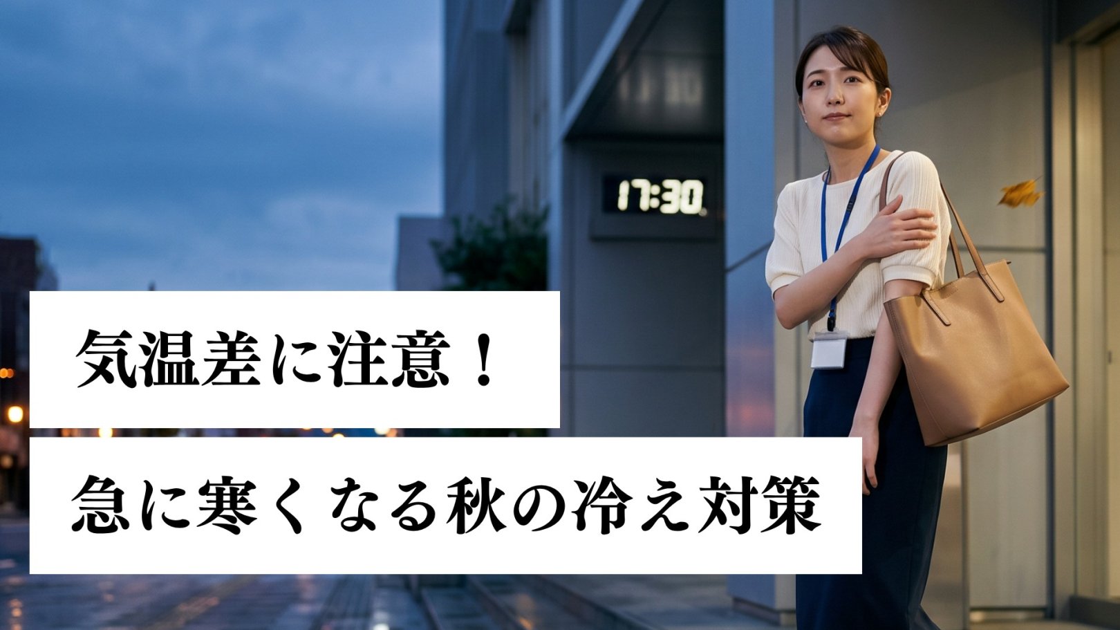 「日々のケアで変えられる！」オイリー肌の原因と対策とは？