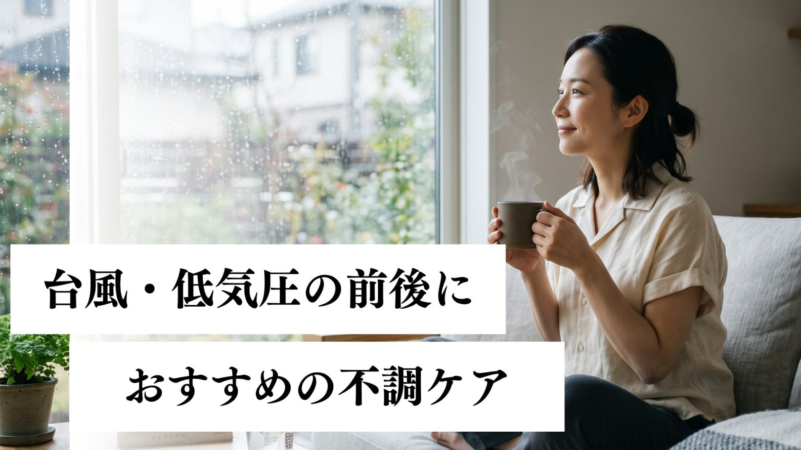 「日々のケアで変えられる！」オイリー肌の原因と対策とは？