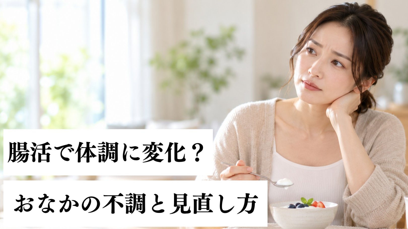 「日々のケアで変えられる！」オイリー肌の原因と対策とは？