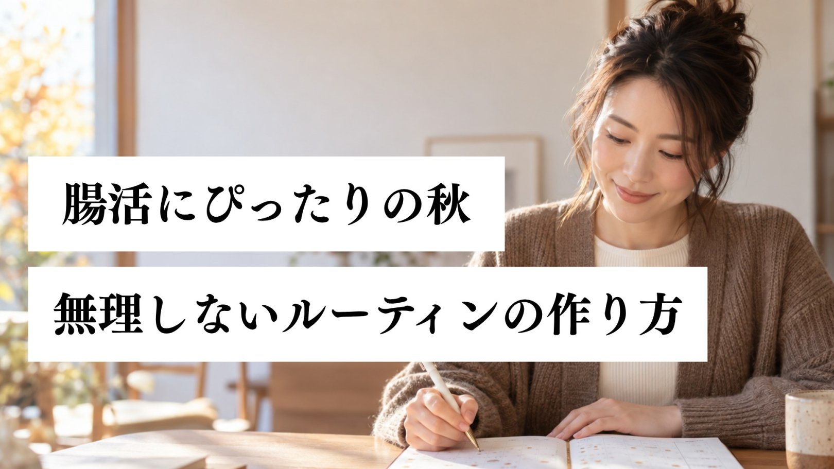 「日々のケアで変えられる！」オイリー肌の原因と対策とは？
