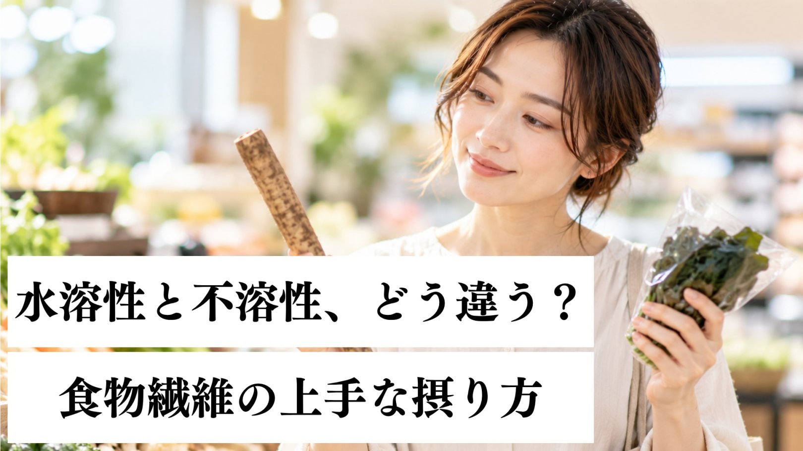 「日々のケアで変えられる！」オイリー肌の原因と対策とは？